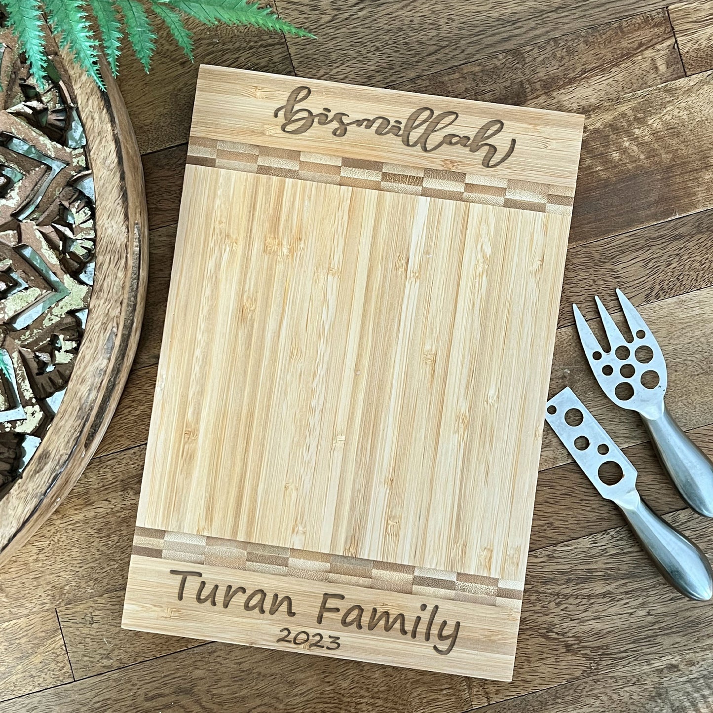 Ramadan Gift, Personalized Bamboo Serving, Cutting Board, Custom Muslim Gift, Charcuterie Board, Ramadan Decoration