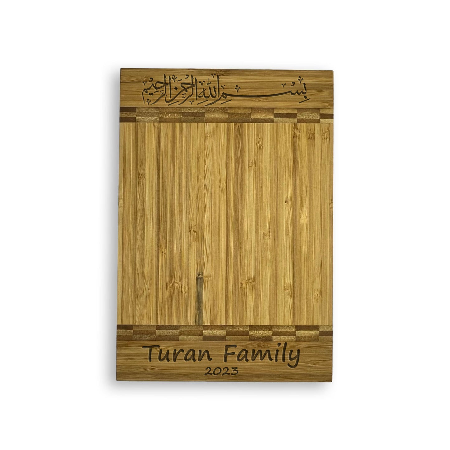 Ramadan Gift, Personalized Bamboo Serving, Cutting Board, Custom Muslim Gift, Charcuterie Board, Ramadan Decoration