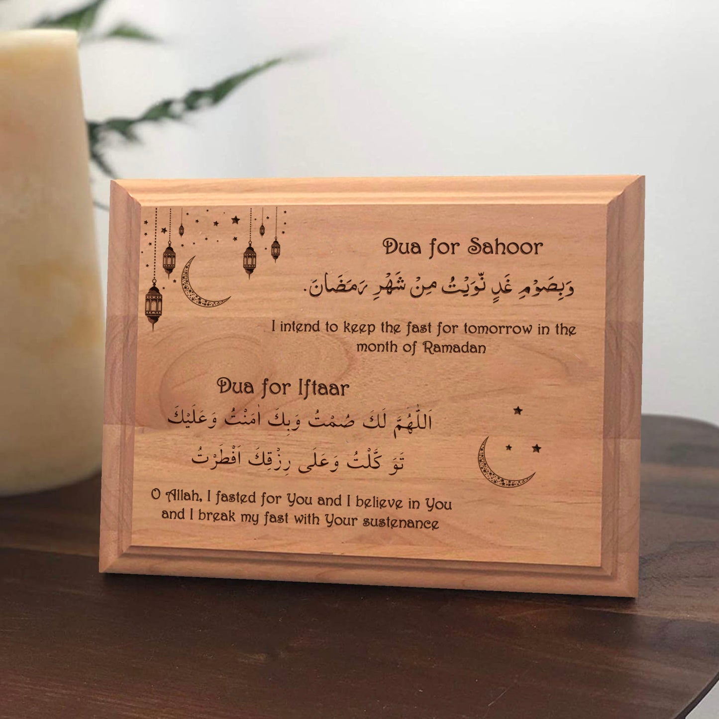 Ramadan Iftaar Sahoor Dua Sign, Wood Plaque Engraved Ramadan Decoration, Iftaar Decor