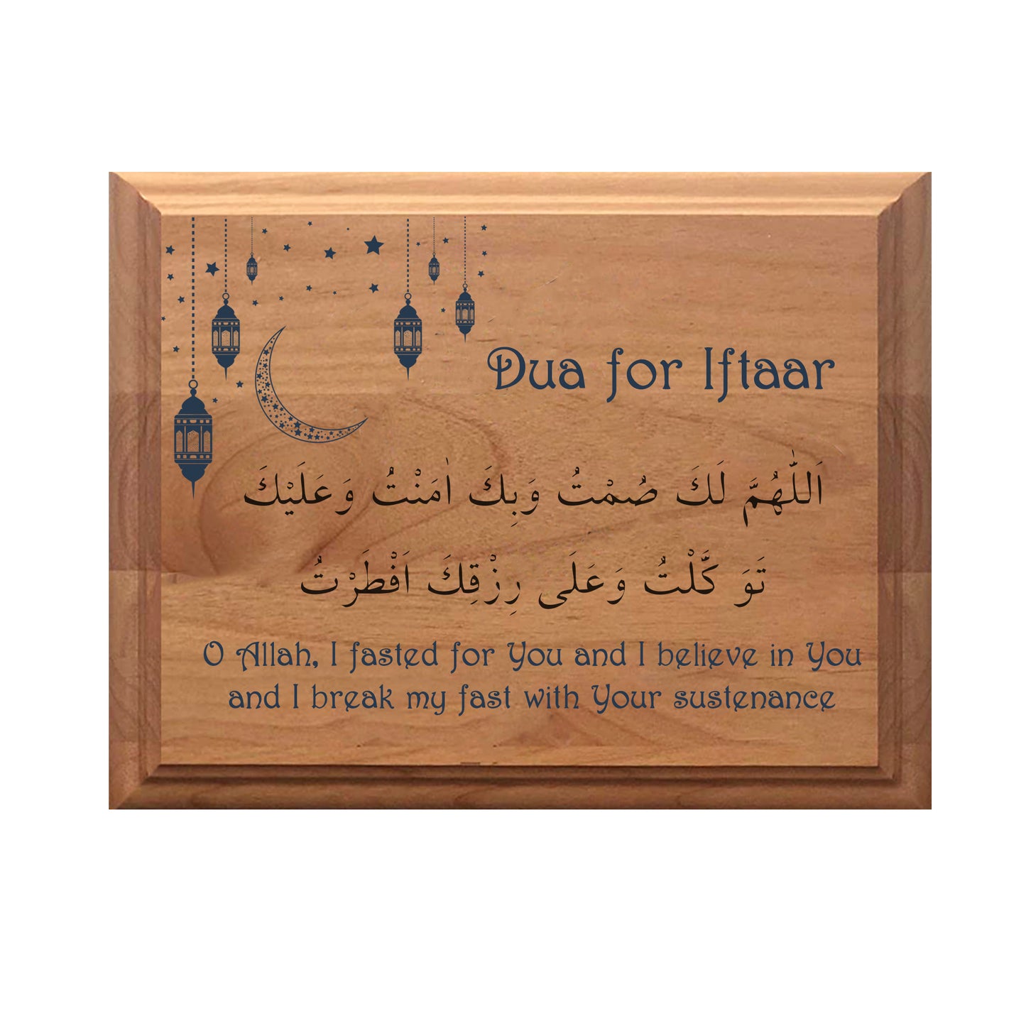 Ramadan Dua Sign, Dua for Iftaar, Wood Plaque Ramadan Decoration, Iftaar Party Decoration, Ramadan Decor