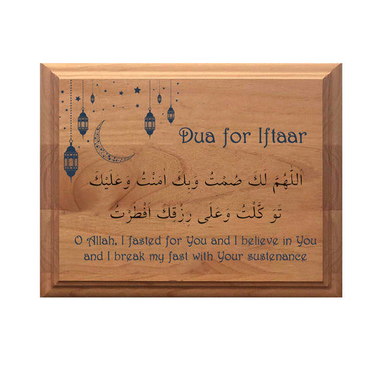 Ramadan Dua Sign, Dua for Iftaar, Wood Plaque Ramadan Decoration, Iftaar Party Decoration, Ramadan Decor