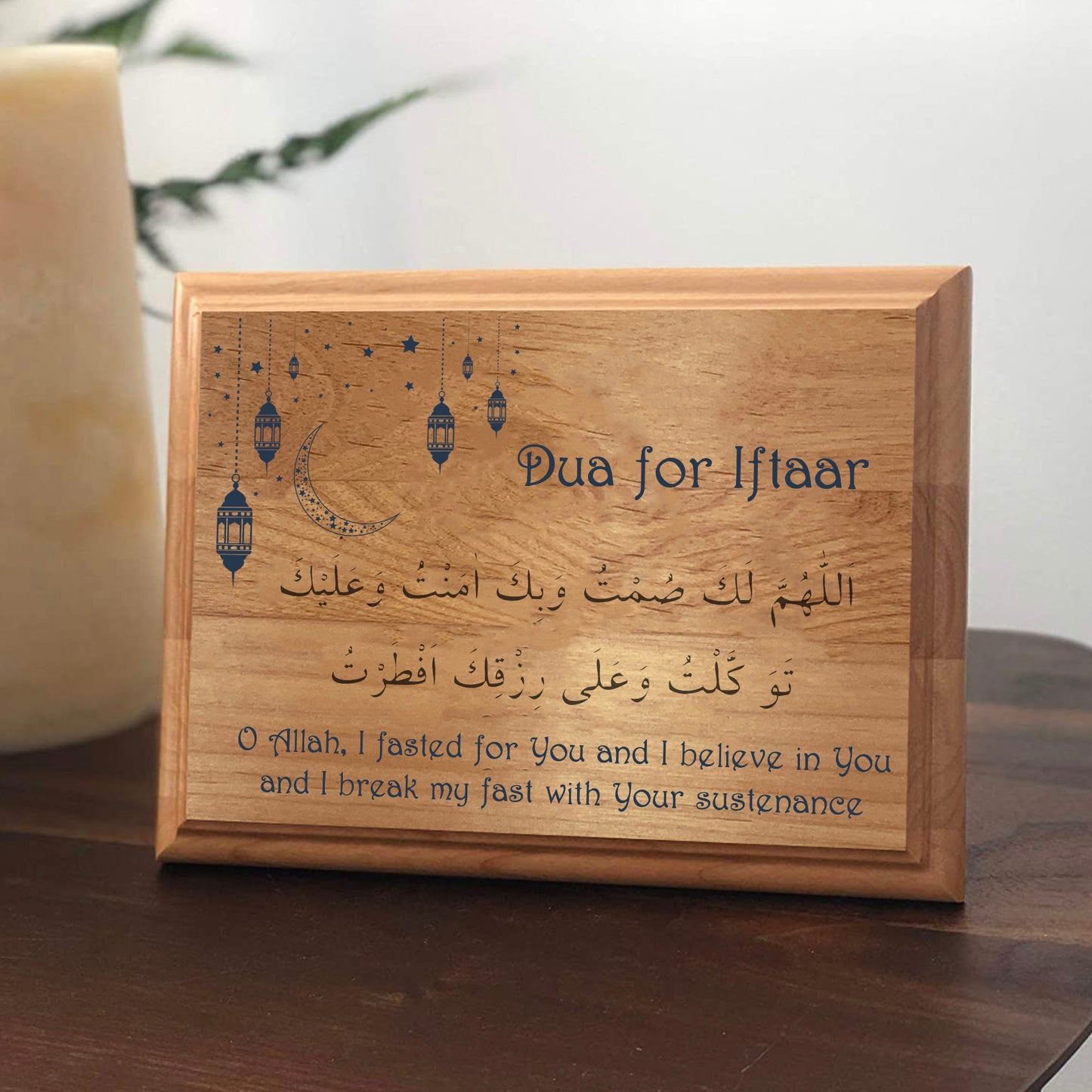 Ramadan Dua Sign, Dua for Iftaar, Wood Plaque Ramadan Decoration, Iftaar Party Decoration, Ramadan Decor