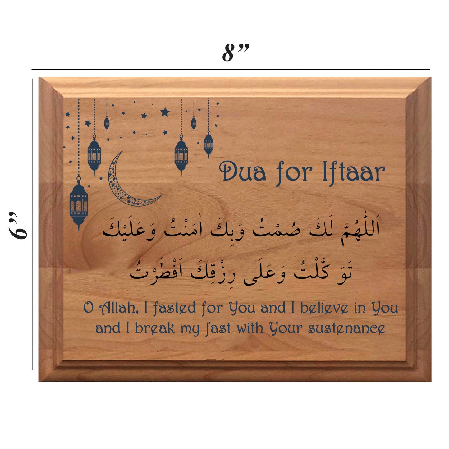 Ramadan Dua Sign, Dua for Iftaar, Wood Plaque Ramadan Decoration, Iftaar Party Decoration, Ramadan Decor